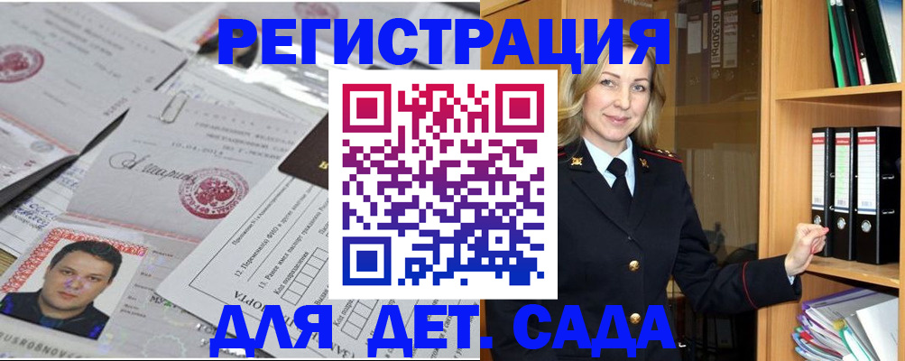 найти адрес прописки в Тарко-Сале